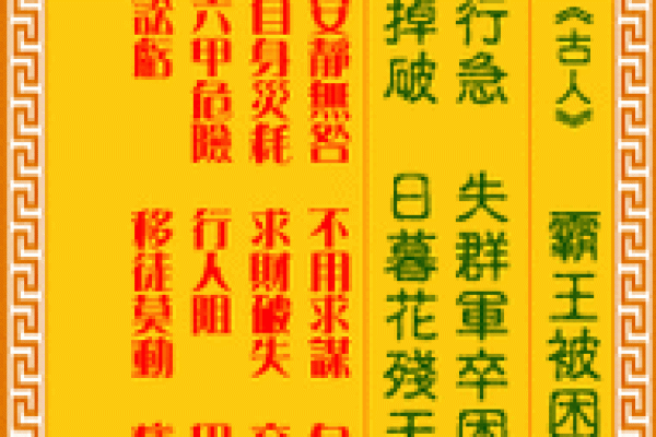 观音灵签21姻缘 观音灵签姻缘签是哪些？