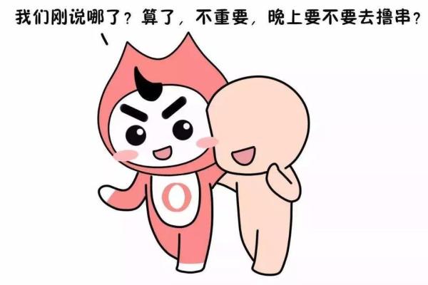 血型的拼命花钱习惯