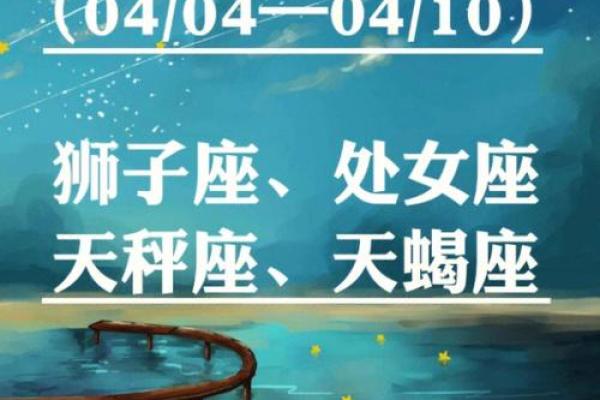 玩吧的星座运势屋在哪里