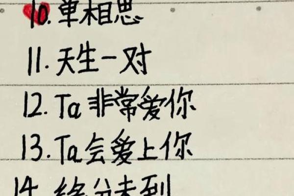 姓名配对可信不 姓名配对准确率？
