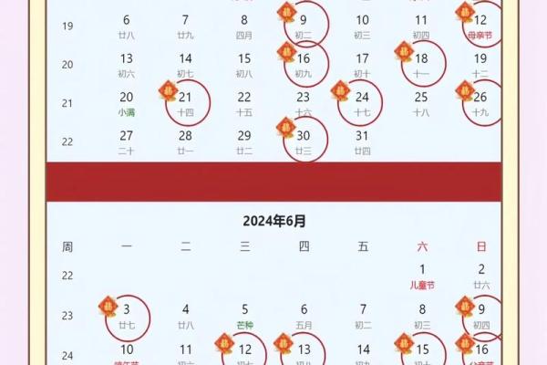 入宅吉日2024年9月25日午时是乔迁新居的吉时