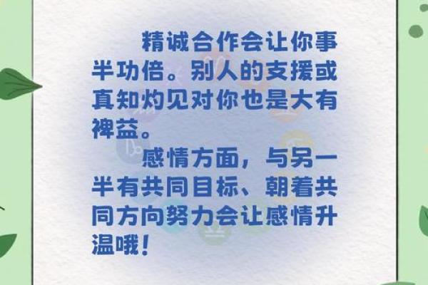 一周星座运势喜报