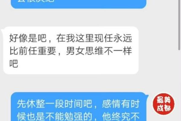 挽回女友找坏男孩测试女友 结果女友喜欢上坏男孩了怎办