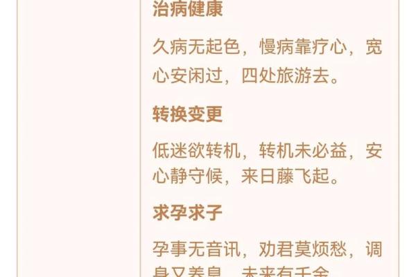 观音灵签第39签求姻缘 观音灵签第39签求姻缘解签文？