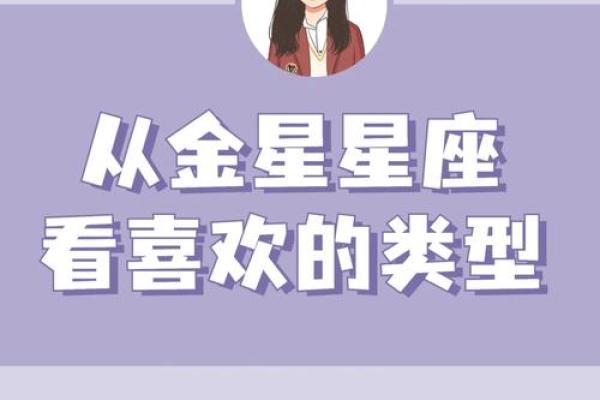 如何从对方手臂上看出星座