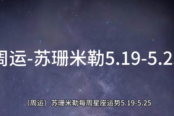 苏珊米勒  笑容与气场一样闪耀的星座