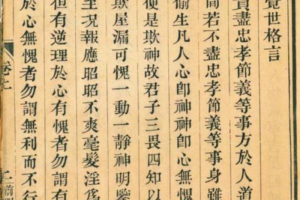 关帝灵签第十二签求婚姻