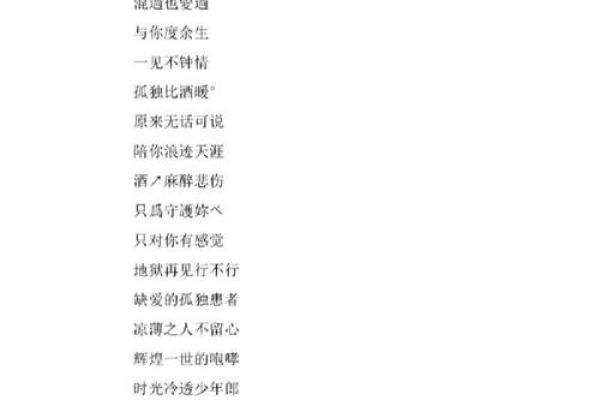 姓名配对你们几岁会在一起 姓名配对准吗科学吗？