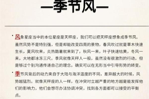 风象星座的人会互相吸引吗