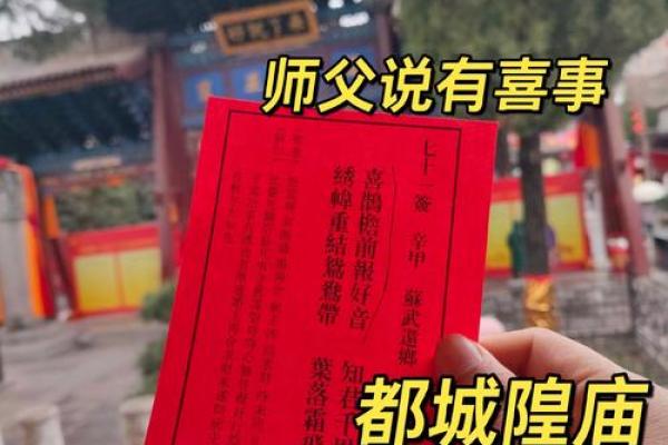 灵签可以问什么问题