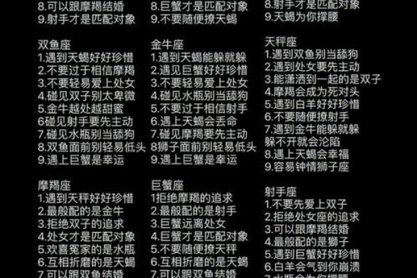无暇顾及他人 自己能温饱就不错了的星座