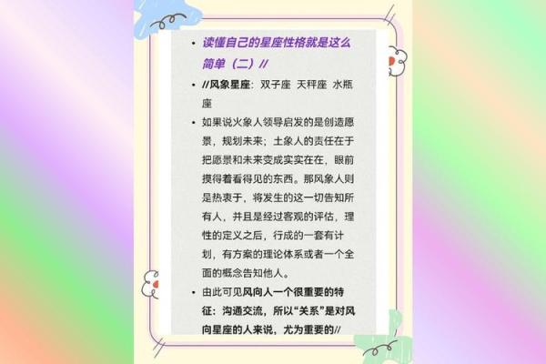 无暇顾及他人 自己能温饱就不错了的星座