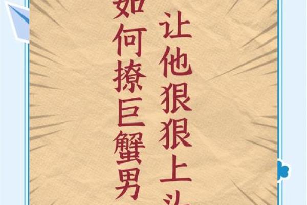 不搞暧昧 不当中央空调的星座男