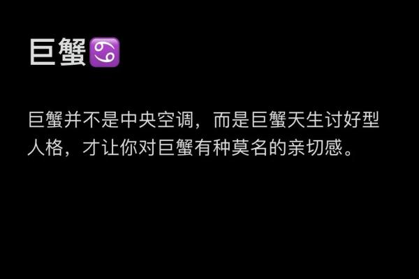 不搞暧昧 不当中央空调的星座男