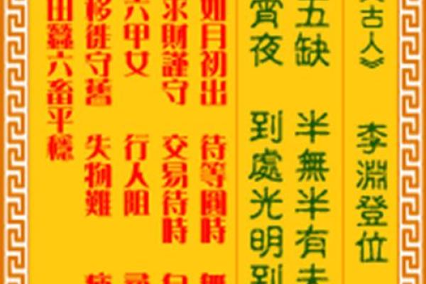 观音灵签36签详解求子
