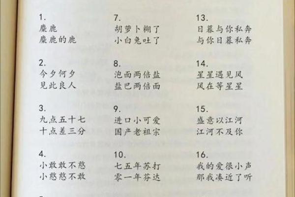 随机姓名配对 随机姓名配对函数？