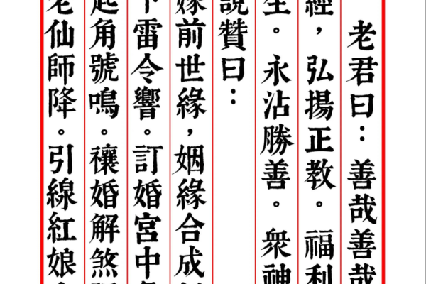 月老第34签白话解释