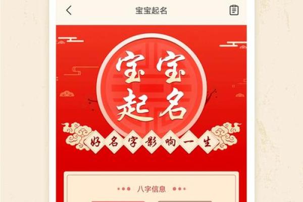 周易公司名测试打分吉凶