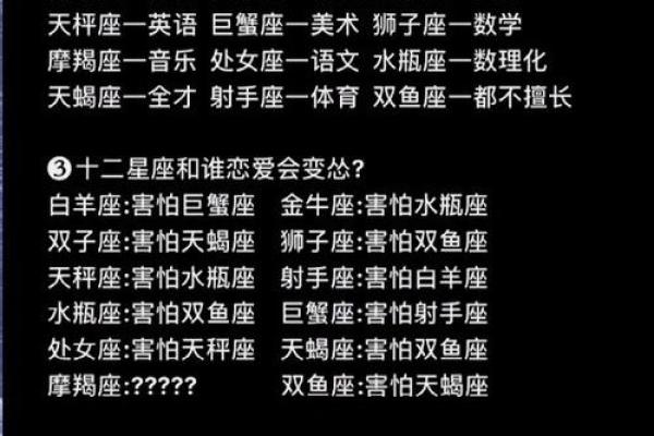 12星座谁对旧爱最冷血