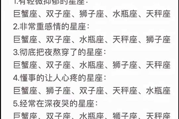 十二星座水瓶座最适合的专属歌