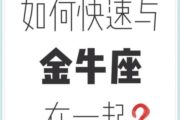 如何向12星座讨债