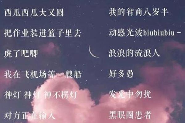 女闺蜜姓名配对 女闺蜜姓名配对大全？