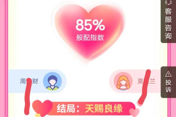 女闺蜜姓名配对 女闺蜜姓名配对大全？