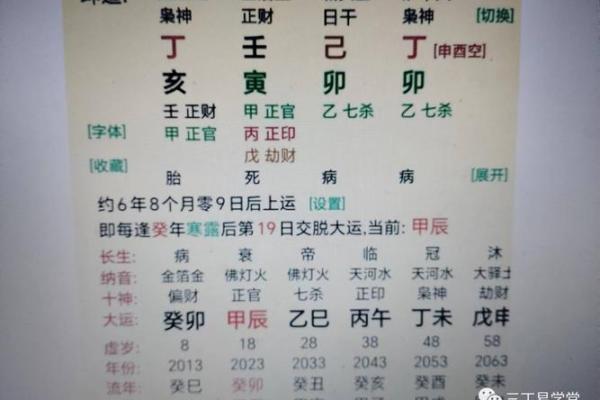 杀印相生的八字很厉害吗 八字杀印相生厉害吗