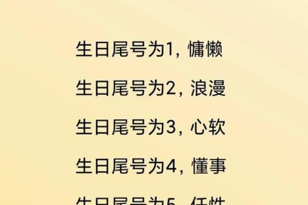 免费姓名配对打分测试,取名字八字免费测试