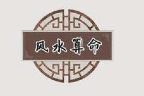春节关帝灵签