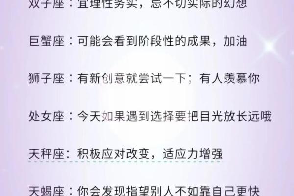 2022下半年综合运势最顺遂的前3名星座！