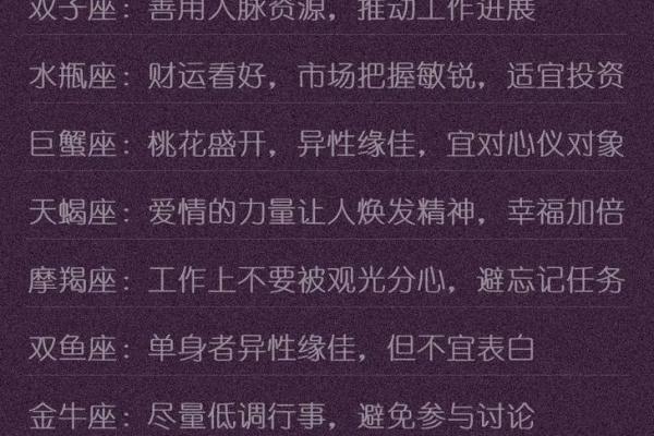 2022下半年综合运势最顺遂的前3名星座！