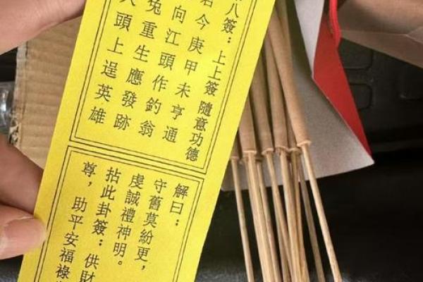 道观抽的签灵吗
