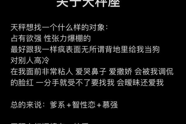哪个星座对待感情最理智呀
