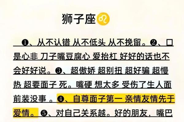 爱情变亲情 这些星座绝不会跟另一半离婚