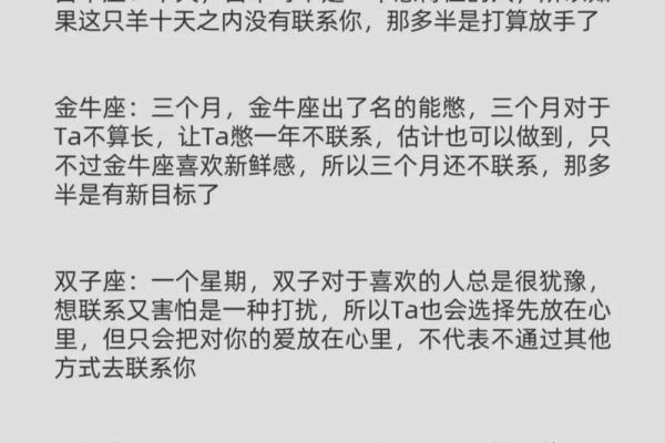 爱情变亲情 这些星座绝不会跟另一半离婚