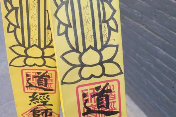 太上灵签第六十