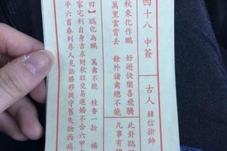 观音灵签36签详解求子
