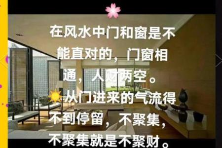 家居风水普及知识之住宅外面的光煞