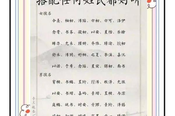 姓名配对对方喜欢谁 姓名配对有用吗？