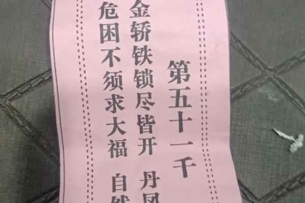 观音灵罚签香
