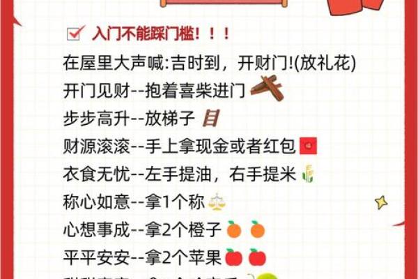 搬家入宅的吉日如何选择？