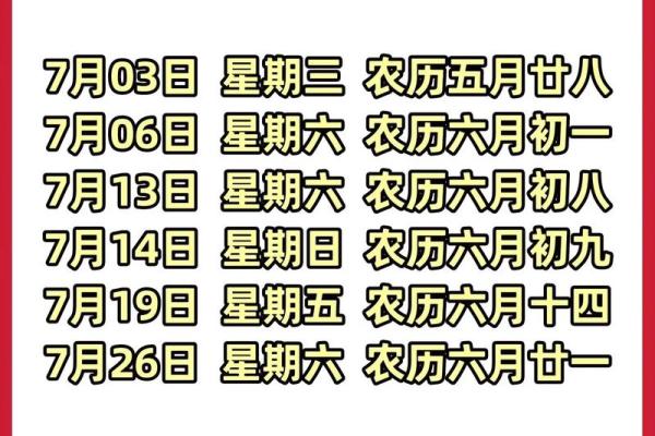 搬家入宅的吉日如何选择？