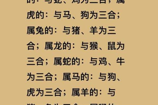 属羊正缘出现在哪年 属羊人婚姻配对表