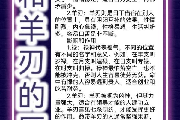 学习四柱八字有什么用处？