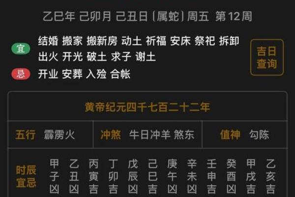 今天适合搬家吗老黄历