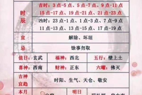 今天适合搬家吗老黄历