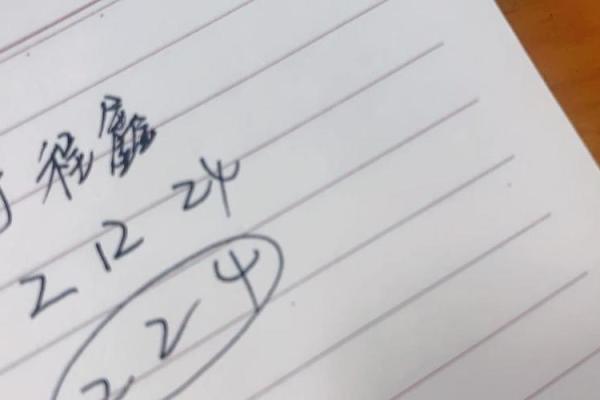 姓名配对笔画数大数的人 数姓名笔画看两人缘分？