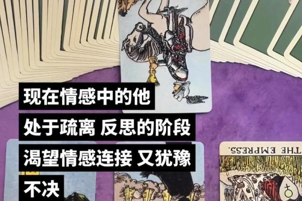 塔罗牌测试：你最不能忍受另一半什么？