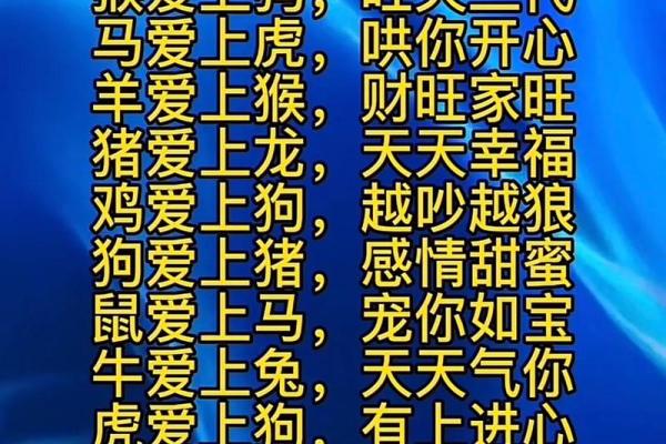 生肖配对表 兔和猪适合在一起吗